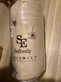 SE Softexly 掛け布団カバー セミダブル ふわふわ 静電気防止ベージュ