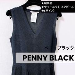 【PENNY BLACK】新品未使用★ペニーブラック ノースリーブワンピース黒のサムネイル