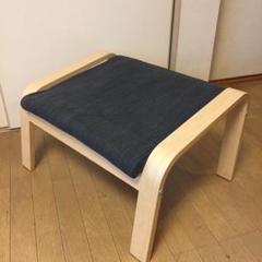 IKEA ポエング フットスツール(オットマン )説明書付き
