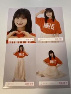 遠藤理子 愛し合いなさい カラフル 黒 Tシャツコーデ コンプ 遠藤理子 愛し合いなさい カラフル 黒 Tシャツコーデ コンプ