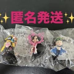 キーホルダー 全3種セット フィギュアキーホルダーvol.2