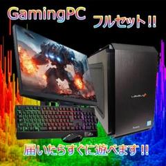 【ゲーミングPCフルセット】i5 6500 GTX960 LEVEL∞のサムネイル