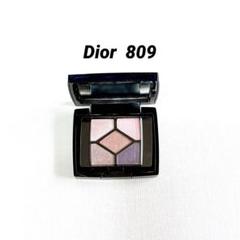 2025年最新】DIORアイシャドウ809の人気アイテム - メルカリ