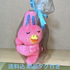 【非売品】NOVAうさぎ ぬいぐるみBIG（DJ）大・小セット レア】NOVA うさぎ (DJタイプ) ぬいぐるみ BIG タグ付き｜Yahoo