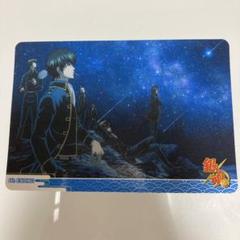 銀魂　カード　土方十四郎　沖田総悟　真選組　エンディングカード 銀魂 カード 沖田総悟 土方十四郎 真選組 エンディングカード