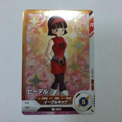 アニバーサリーセット　ビーデル　パラレル4枚 2025年最新】ビーデル パラレルの人気アイテム - メルカリ