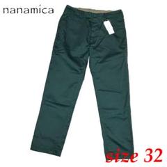 2025年最新】nanamica チノパンの人気アイテム - メルカリ