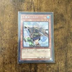 遊戯王 PSA10 霊使い 絵違い　シークレット　3枚セット PSA10鑑定済〕崔嵬の地霊使いアウス【20thシークレット】{IGAS