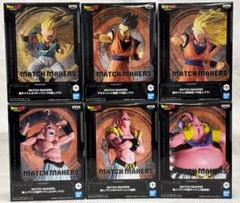 新品未開封：ドラゴンボールZ MATCH MAKERS 6種セット