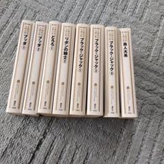 裁断済み】※3分割での出品となりますので同時購入お願いします