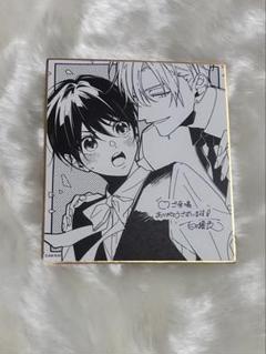ナカまであいして展 色紙 コンプリートBox 2025年最新】ナカまであいして 色紙の人気アイテム - メルカリ