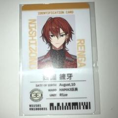 18TRIP 西園練牙 Good Luck トレカ クリアシート 箔押し 2025年最新】西園練牙 カードの人気アイテム - メルカリ
