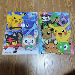 ポケモン　ポケットモンスター　クリアファイル　2種　Yakult