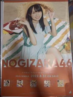 賀喜遥香直筆サイン入りバースデーミニポスター 賀喜遥香直筆サイン入りバースデーミニポスター