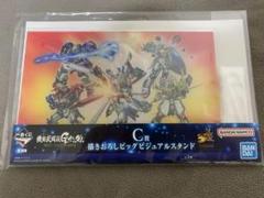 一番くじ 機動武闘伝Gガンダム C賞 ビッグビジュアルスタンド