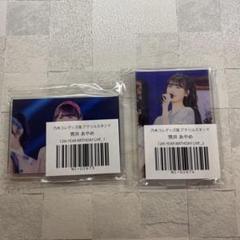 乃木坂46 筒井あやめ 乃木コレ アクリルスタンド 2点セット