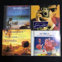 杉山清貴 CD 4枚セット