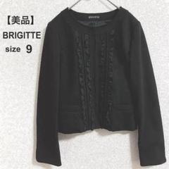 【ブリジット】　美品　ブラックフォーマル　ジャケット　結婚式　入学式　オケージョ