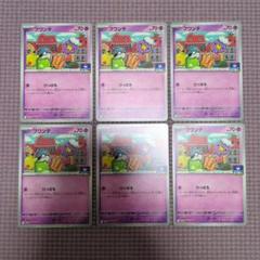 【70P＋おまけ】ジムプロモパックまとめ売り 70P＋おまけ】ジムプロモパックまとめ売り - メルカリ