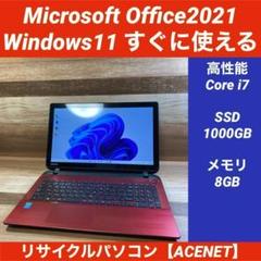 TOSHIBA Dynabook | Dynabook VZ42/B 東芝Webオリジナルモデル | hayek.sk