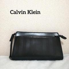 カルバンクライン　クラッチバッグ　セカンドバッグ　カウレザー　ブラック　手持ち
