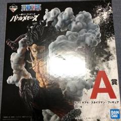 ワンピース フィギュア 最終値下げ
