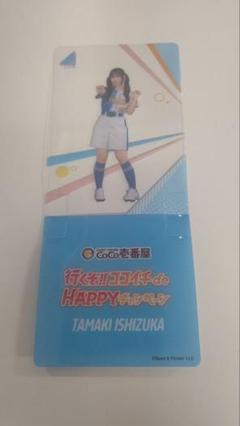 2025年最新】CoCo壱番 日向坂の人気アイテム - メルカリ
