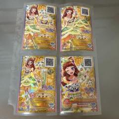 ま*め様 【アイカツスターズ】星のツバサ スイートライムコーデ 早乙女あこ m50695906129_1.jpg?1748607478