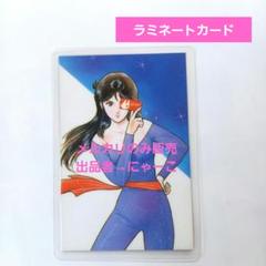 【中古】 キャッツ・アイ ９（恋よいかないで編）/新潮社/北条司 北条司オフィシャル on X: 