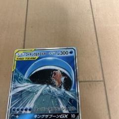 ポケモンカード コイキング 25th メルカリ最安値 大高騰中↑↑↑ ひかるコイキング 25th Anniversary - メルカリ