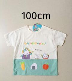 新品 いないいないばあ ぽうぽ 半袖Tシャツ 100cm 食べ物