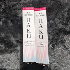 2025年最新】HAKU付け替え用レフィルの人気アイテム - メルカリ
