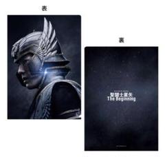 【非売品】聖闘士星矢 クリアファイル 缶バッジ お守り ポストカード 予約】聖闘士星矢 トレーディングメタリックポストカード(pcs