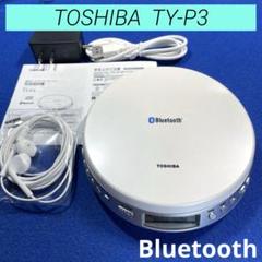 〖CDプレイヤー付き〗受験英語全部セット(計17点) CDプレーヤー｜壁掛け式・Bluetooth対応・ポータブル・英語学習