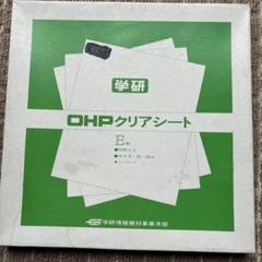 住友3M オーバーヘッド プロジェクター M2770C