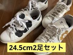 2025年最新】マリメッコ スタンスミス 24.5の人気アイテム
