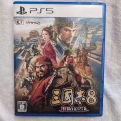 PS5 三國志8 REMAKE 通常版
