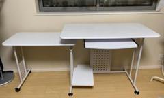 パソコンデスク パソコン用 ホワイト 白