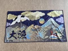 ヤマハ 大漁旗 132cm×185cm(約) えびす様 漁師 漁船 リメイク 戎