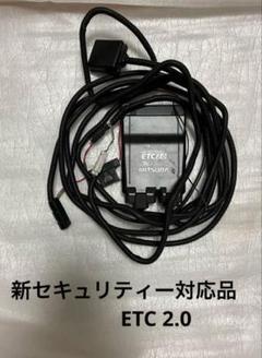 2025年最新】バイクetc2.0の人気アイテム - メルカリ