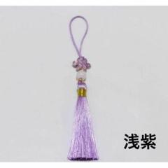 チャーム中国結び紐ストラップアクセミニパーツチャイナタッセルお洒落小さいむらさき