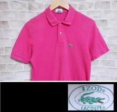 【希少なUSA製!】IZOD LACOSTE ラコステ ポロシャツ