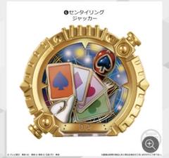 お面　ジャッカー電撃隊　5個セット　未使用長期保管品 楽天市場】ジャッカー電撃隊（ホビー）の通販