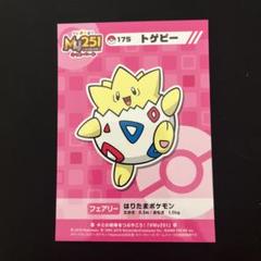 2025年最新】My251の人気アイテム - メルカリ