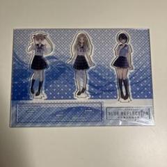 BLUE REFLECTION ガストショップ限定 アクリルスタンドフィギュア