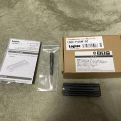 ロジテック　LMD-PS5M100 M.2SSD
