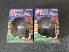 ポケモふどーる6 ゲンガー　フィギュア　マスコット ポケモふどーる6｜発売日：2025年3月24日｜バンダイ キャンディ