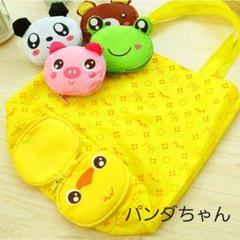 パンダちゃんエコバッグ ショッピングバッグ