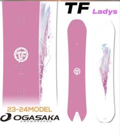OGASAKA - けいぞう　OGASAKA 22-23 TF 156 2025年最新】OGASAKA tfの人気アイテム - メルカリ