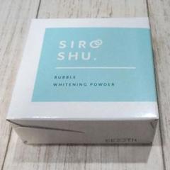 値下中です シロッシュ　 2個セット SHIROSHU フロムココロ Amazon | SIROSHU（シロッシュ） [ 歯磨き粉 歯磨き